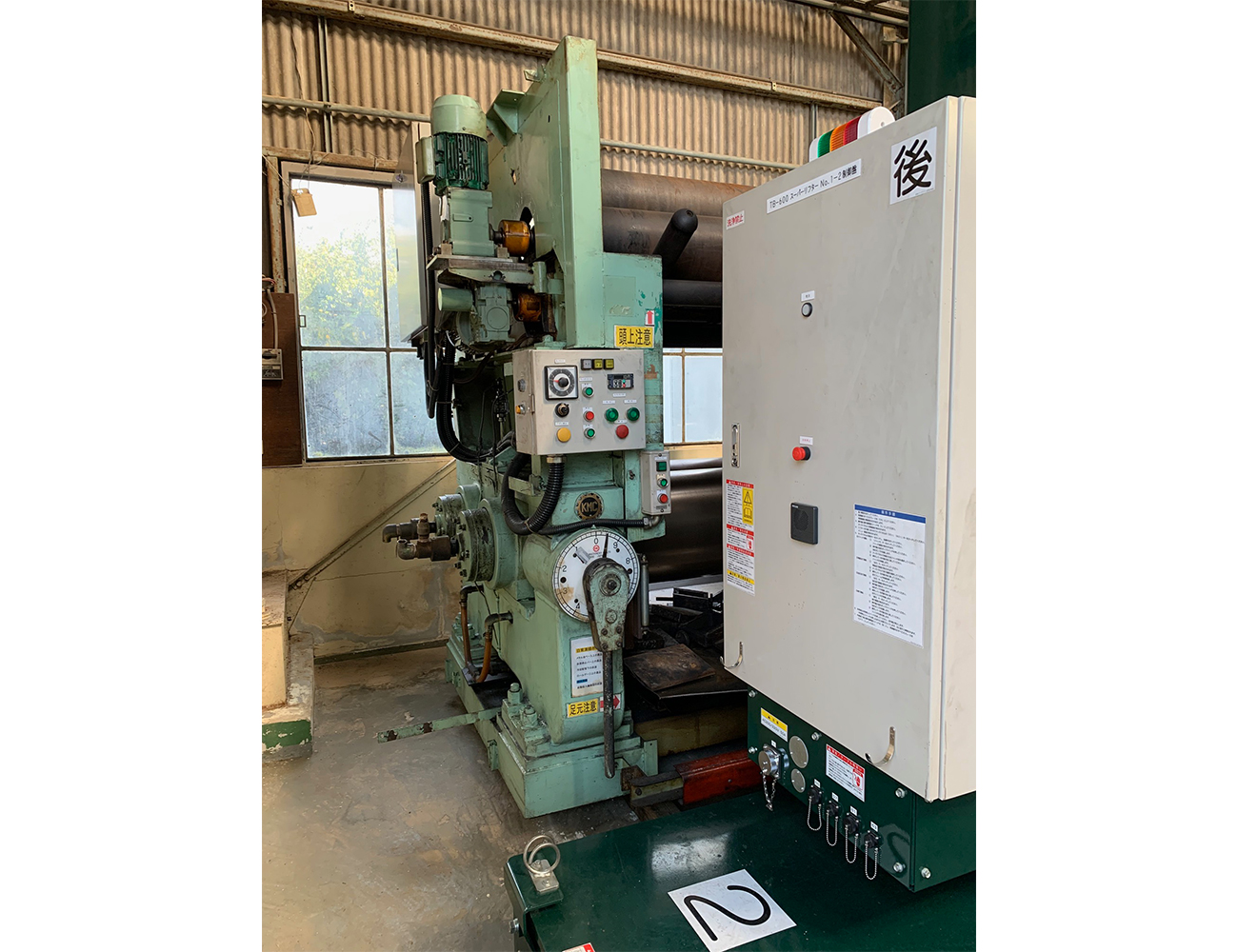 18インチロール(ブレンダー付き)