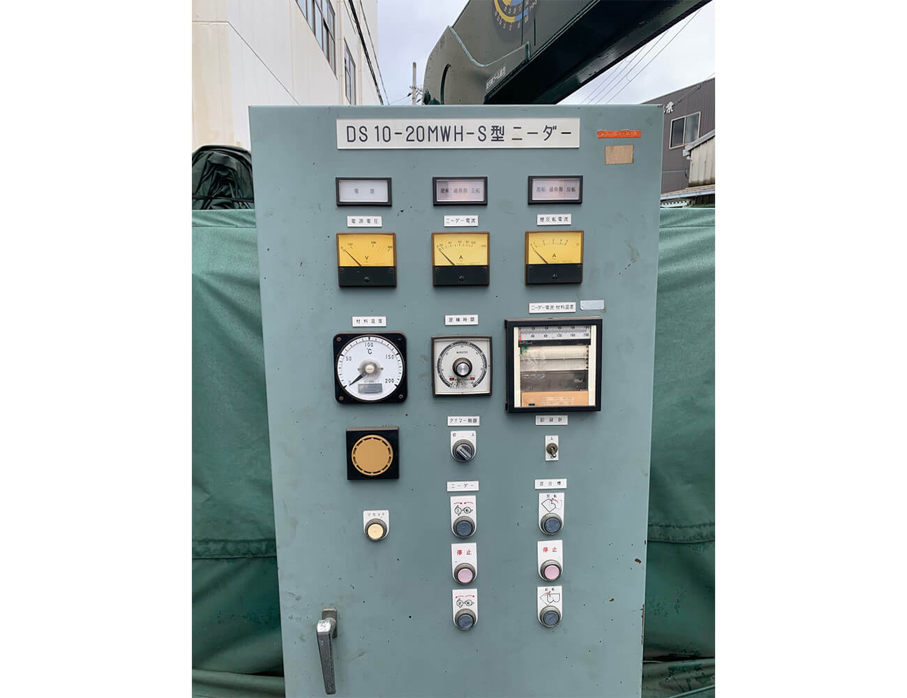 モリヤマ10ℓニーダー